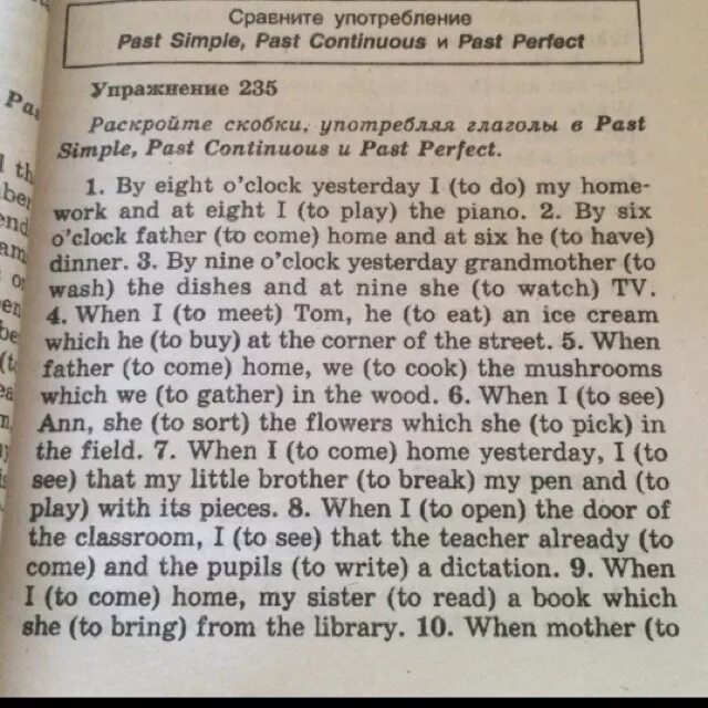 They did their homework yesterday. Раскройте скобки употребляя глаголы в past simple past Continuous when my father to come. Read a book в past simple. Come Home перевод. Раскройте скобки употребляя глаголы в past simple past Continuous when my father to come Home.