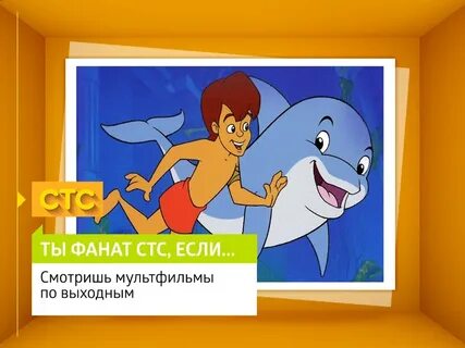 Забрали стс