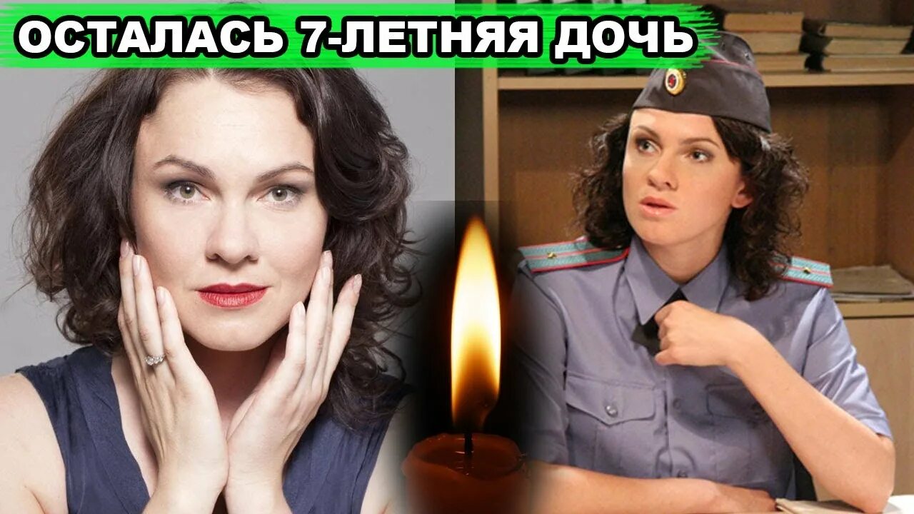 След алена. Алёна Кузнецова актриса след. Алена Кузнецова в сериале след. Алёна Кузнецова дочь. Алена Кузнецова след кого играла.