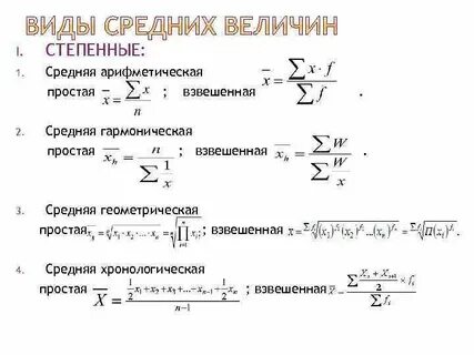 Среднюю и третью