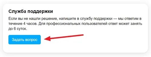 Номер авито служба поддержки горячая линия. Авито номер горячей линии. Техподдержка авито номер. Авито телефон горячей линии. Авито горячая линия.