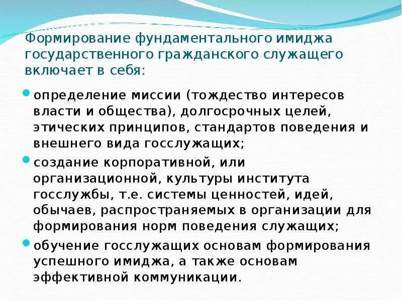 Образ сложился. Образ сложился