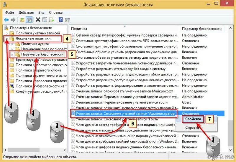 Как включить локальную передачу