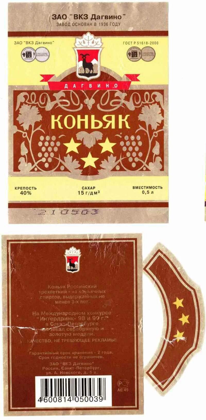 Вкз дагвино. Вкз дагвино. Вкз дагвино. Вкз дагвино. Вкз дагвино.