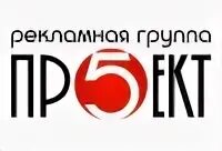 Р г групп