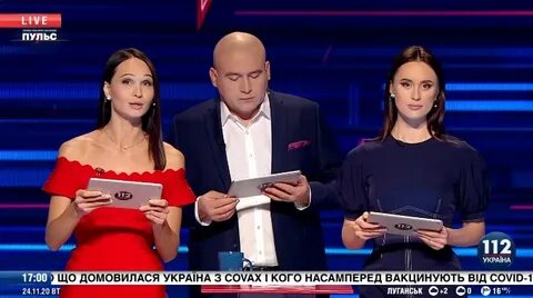 Ведущая ток