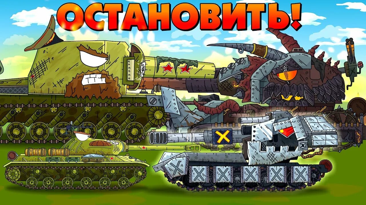 All Game Tank Mobile: Tank Star, Gerand Bent Barrels, Hills of Steel, The Tank T