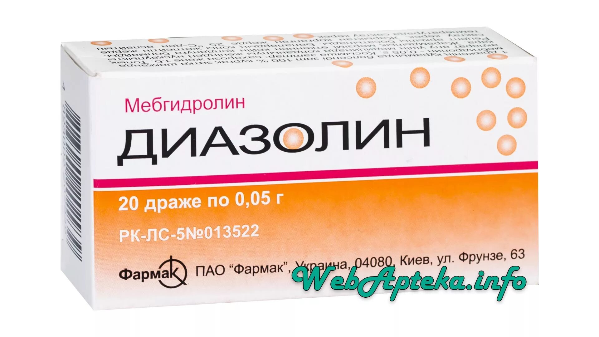 Диазолин инструкция по применению для детей. Диазолин таб. 50мг №10. диазолин драже 100мг n20. диазолин мебгидролин. диазолин драже 50мг n 10.