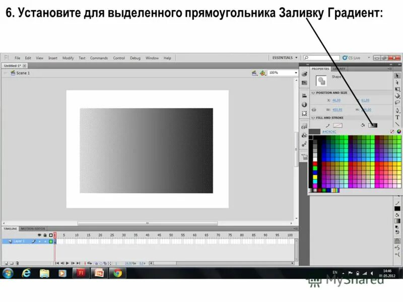 Прямоугольник без заливки в фотошопе. Нарисовать квадрат в ворде. Заливка прямоугольника. Закругленный прямоугольник. Прозрачный прямоугольник синий.