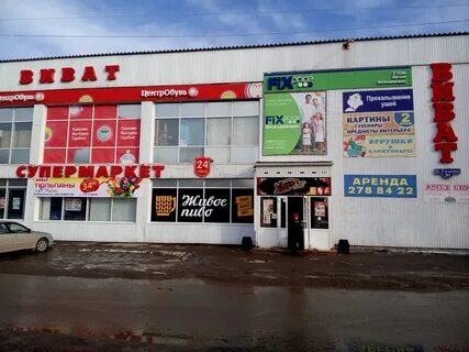 Гагарина 86