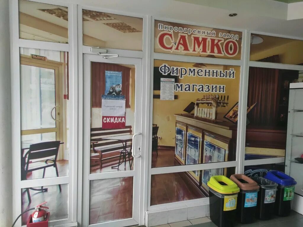 Фирменный магазин самко в пензе. Магазины в пензе. Пивоваренный завод самко пенза. Самко. Фирменный магазин самко в пензе.