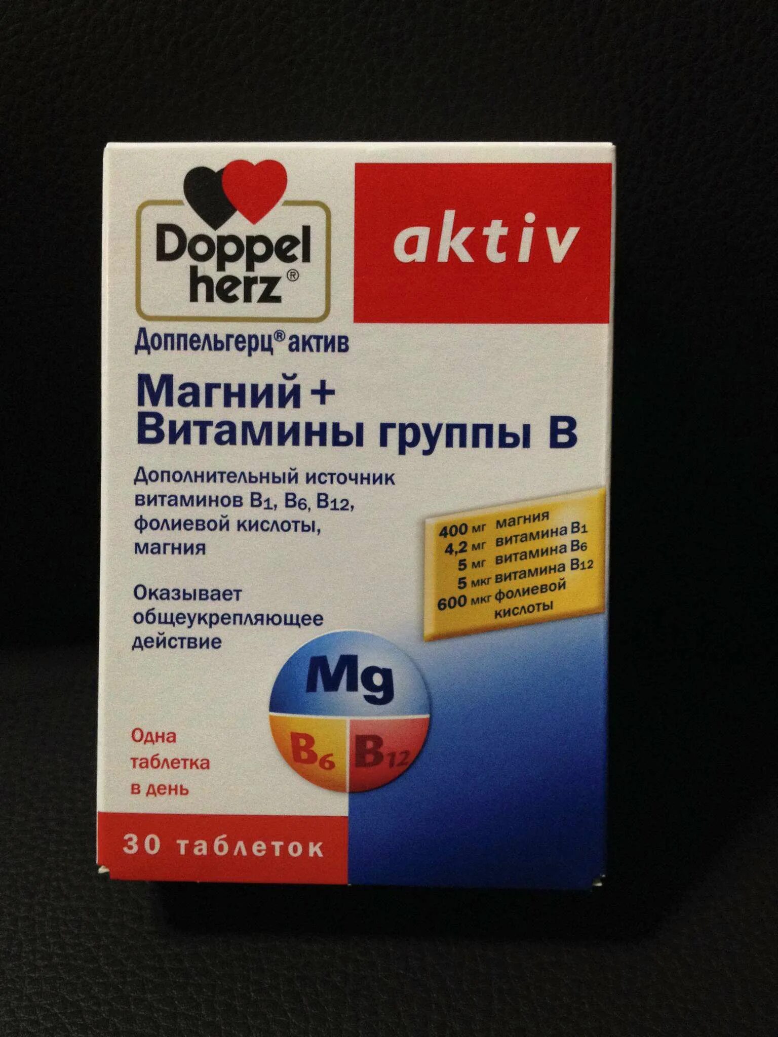 Доппельгерц актив d3. Доппельгерц б6 б12. Витамин б12 Доппельгерц. Магний b 12 Доппельгерц. Комплекс витаминов б6 б12.