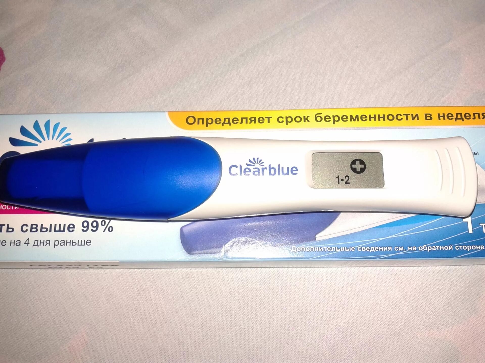 Тест на беременность дата серий. Электронный тест на беременность Clearblue. Эдекьронные тест на беременность. Тест на беременности электронной срок. Цифровой электронный тест на беременность.