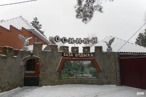 Осинки карта