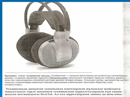 Порно аналар