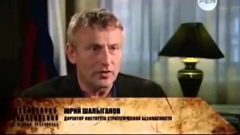 Рен тв секретно