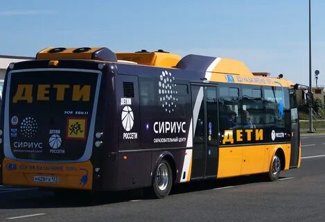 Автобусы сириус
