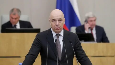 Министр финансов 2023