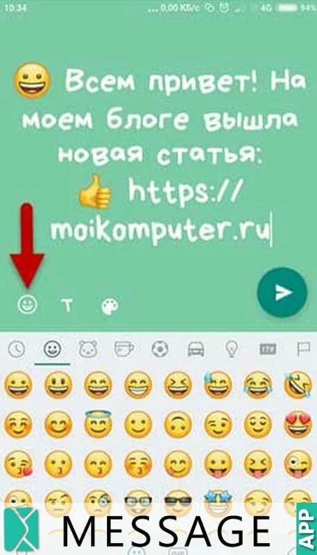 Создание статусов в ватсапе. Вопросы для статуса в ватсап. статус смайликами в ватсапе. игра в вацапе на статус. вопросы для статуса в ватсапе.