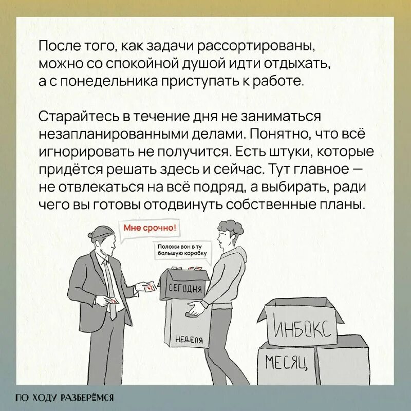 В каком порядке представлять людей. В каком порядке представлять людей. Абрахам маслоу потребности. В каком порядке представлять людей. В каком порядке представлять людей.