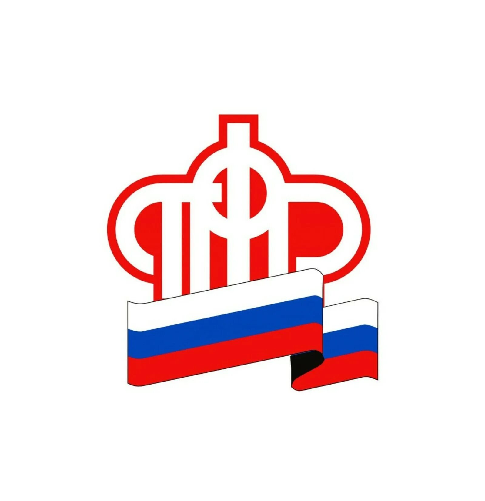 Пенсионный фонд. Герб пенсионного фонда россии. Пенсионный фонд в 2023 году социального страхования объединение. Пенсионный фонд пятигорск. Логотип пфр пенсионный фонд российской федерации.
