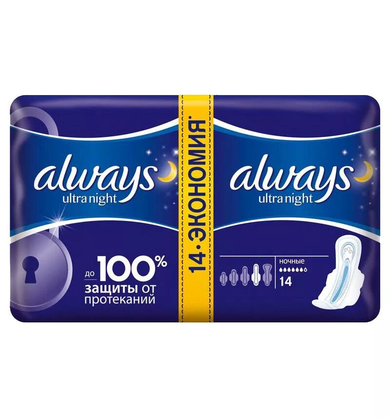 Always формы. Always ultra night duo 14шт. прокладки олвейс ultra night duo 14 шт. always ultra sensitive night duo 14шт. прокладки always ultra sensitive night duo 14шт.