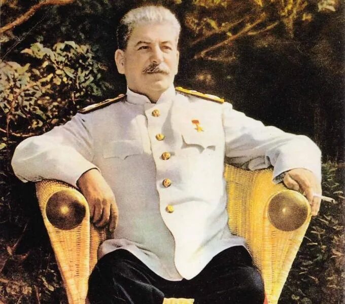 Иосив. Иосив