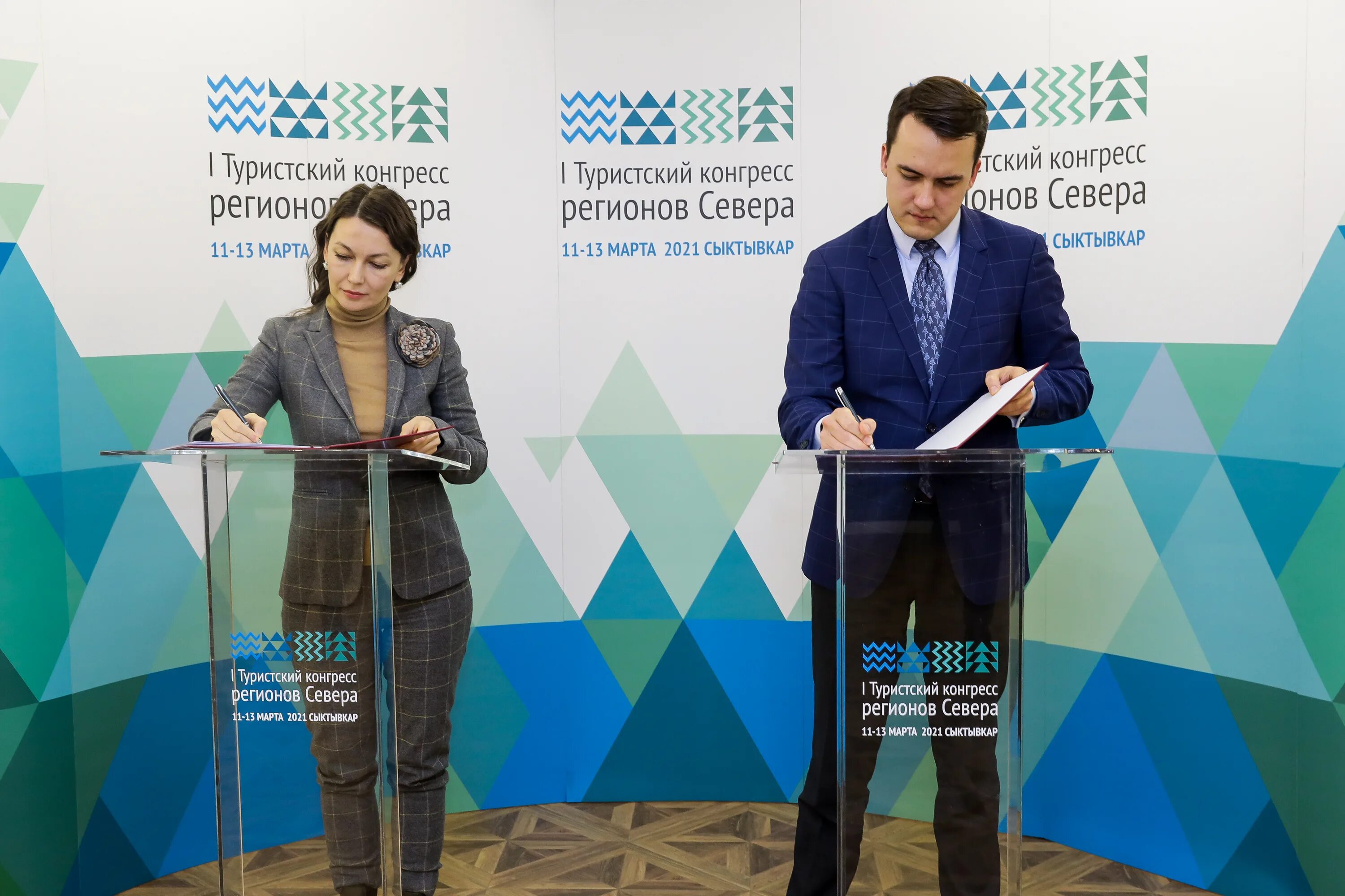 Программа севера