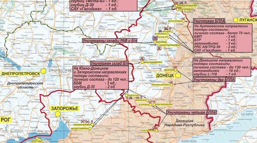 Карта украины с днр и россией. Карта украины с днр и россией. Границы донецкой и луганской областей на карте. Границы украины. Карта украины донбасс граница лнр и днр.