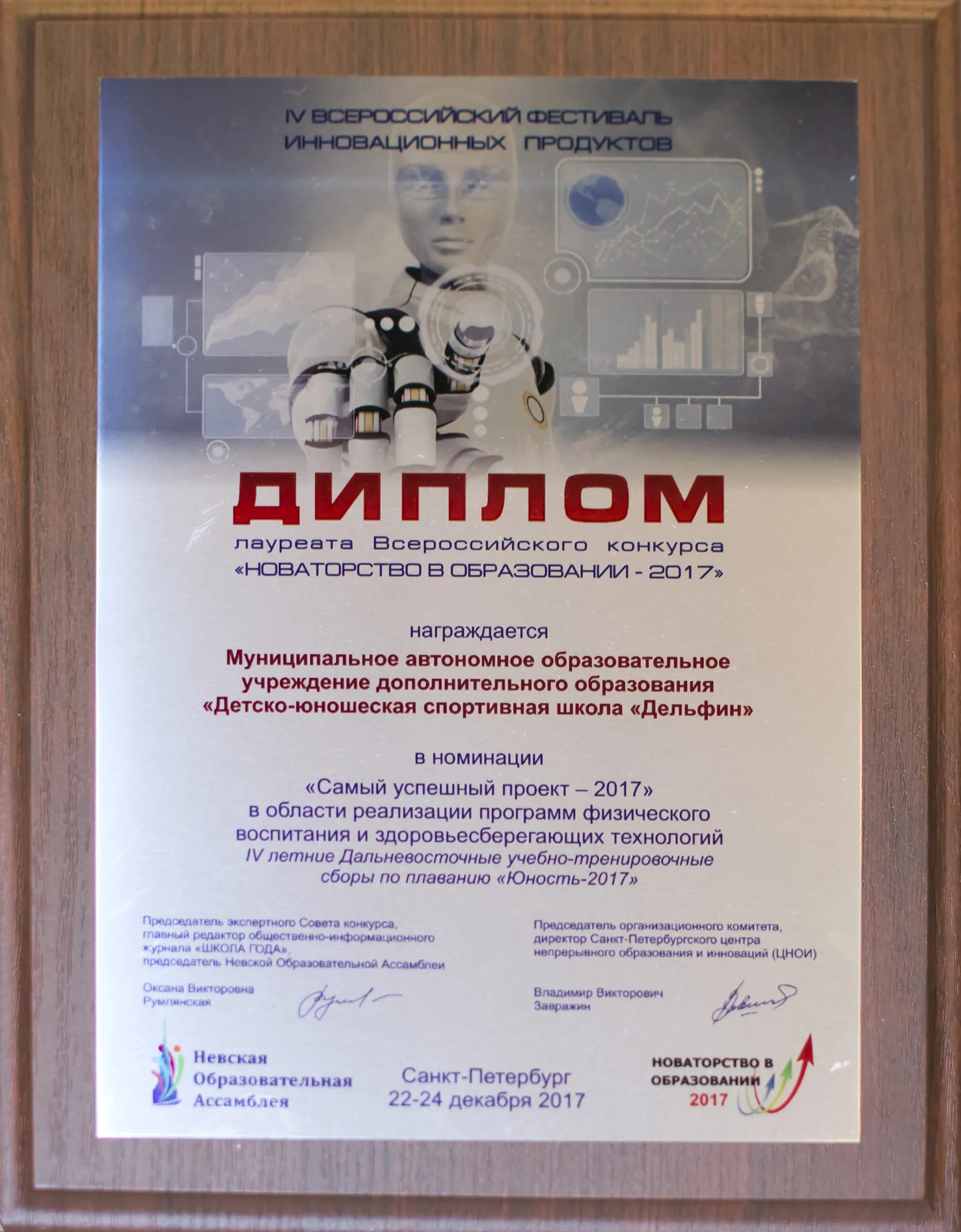 Цнои сайт. Цнои в г санкт-петербург. сертификат цнои. цнои курсы. ооо «цнои».