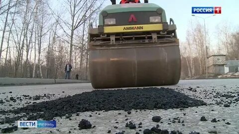 Слушать дорожное пермь