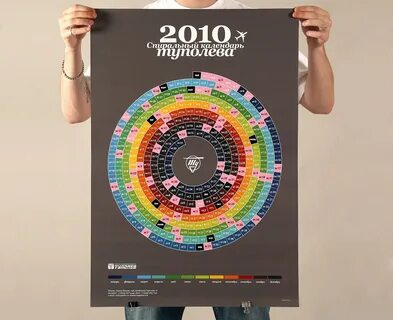 Яркий календари