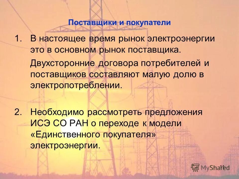 точность данных. данный момент времени рынок. виды конъюнктуры. фьючерсы это простыми словами. данный момент времени рынок.