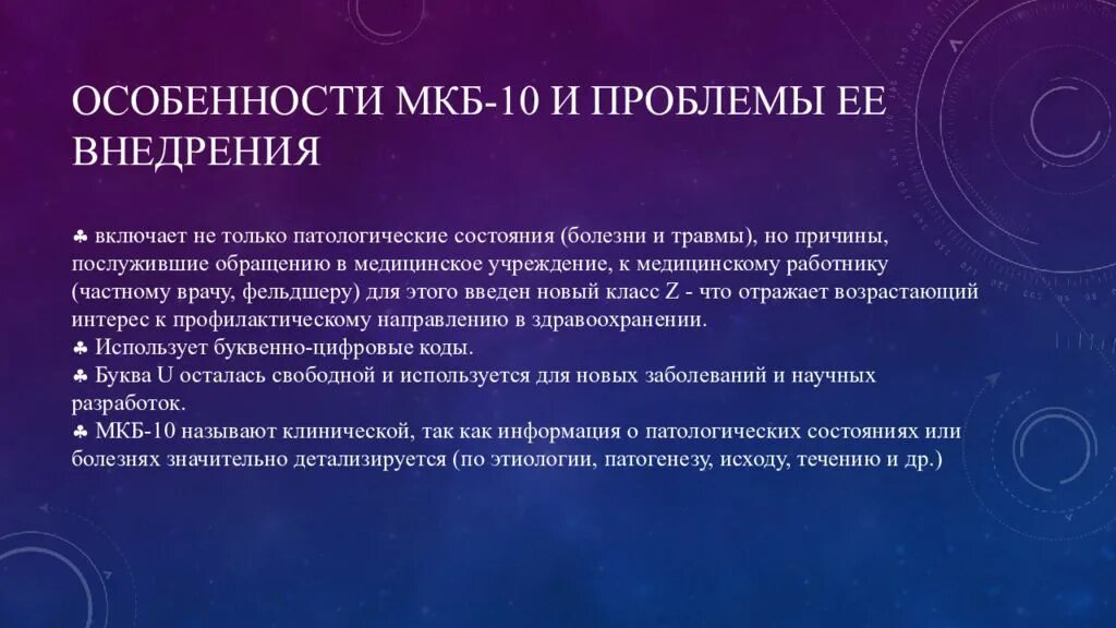 Подчелюстной лимфаденит мкб у детей. Мкб 10. паховая лимфаденопатия мкб. мкб лимфаденопатия неуточненная. лимфоаденопатия код мкб.