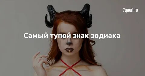 Самые глупые работы