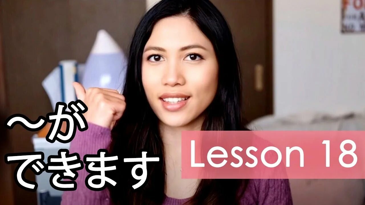 Lesson 18. Lesson 18