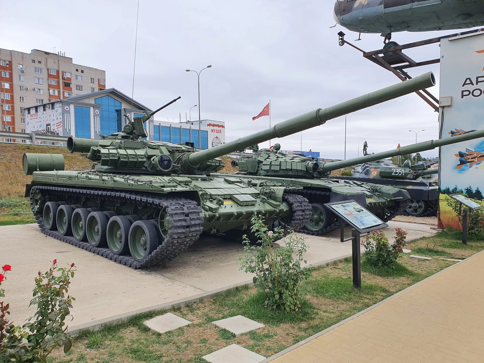 Музей в каменск шахтинске военной техники. Каменск-шахтинский парк военной техники. Музей техники в каменск шахтинский. Музей техники в каменск шахтинский. Музей военной техники в каменск-шахтинском.