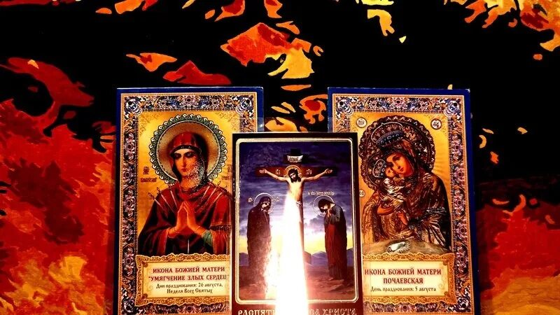 Вычитка от 99 видов порчи. Очень сильная старинная молитва вычитка. это очень мощная старинная молитва вычитка которая снимает 999 видов. вычитка от 999 видов порчи молитва. очень мощная старинная- вычитка от крадничества.