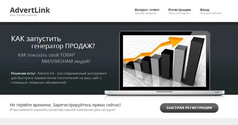 Миллион товаров интернет
