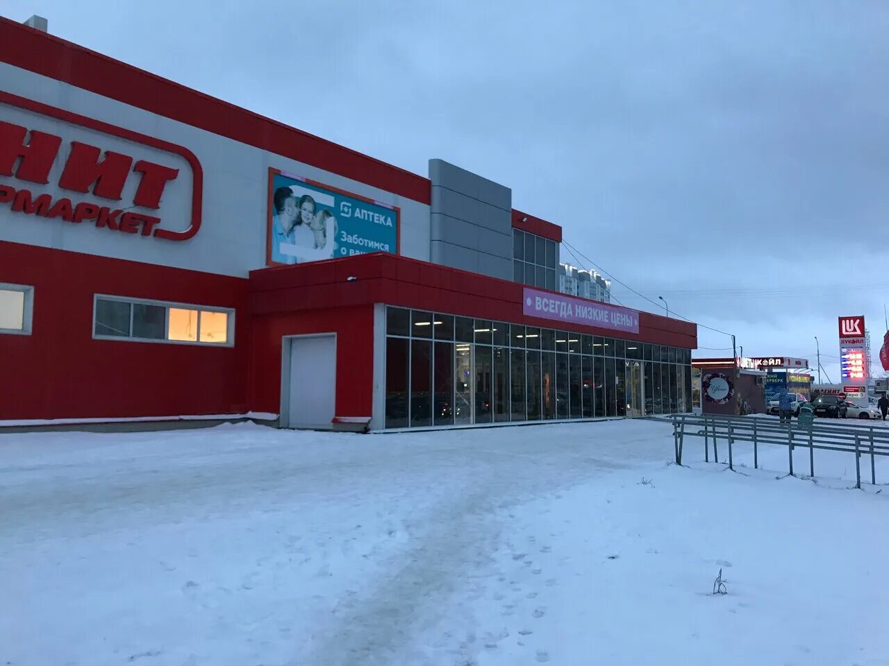 ханты-мансийская 20а нижневартовск. ханты-мансийская 20а нижневартовск. альфа 20 в нижневартовске. магнит нижневартовск ханты-мансийская. магнит семейный нижневартовск.