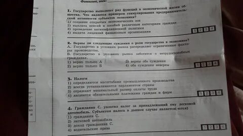 Некорректные налоги