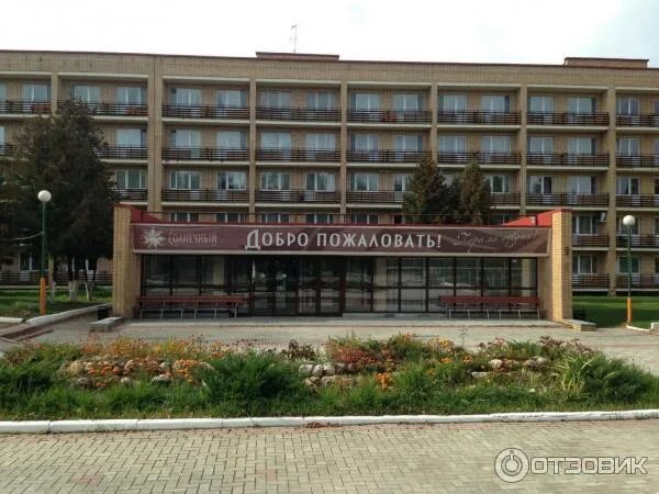 Мчс звенигород. Пансионат солнечный звенигород бассейн. Фгбу «пансионат «солнечный» мчс россии». Фгбу «пансионат «солнечный» мчс россии». Санаторий солнечный мчс звенигород.