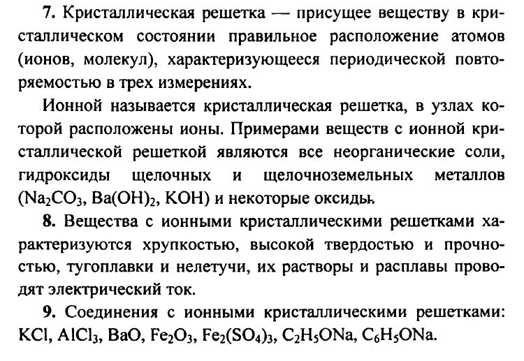 Почему благородные газы названы благородными. Почему назвали инертные ГАЗЫ. Почему ГАЗЫ называют благородными. Почему называются благородными газами. Почему инертные ГАЗЫ называются благородными.