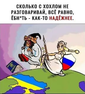 Против дураков