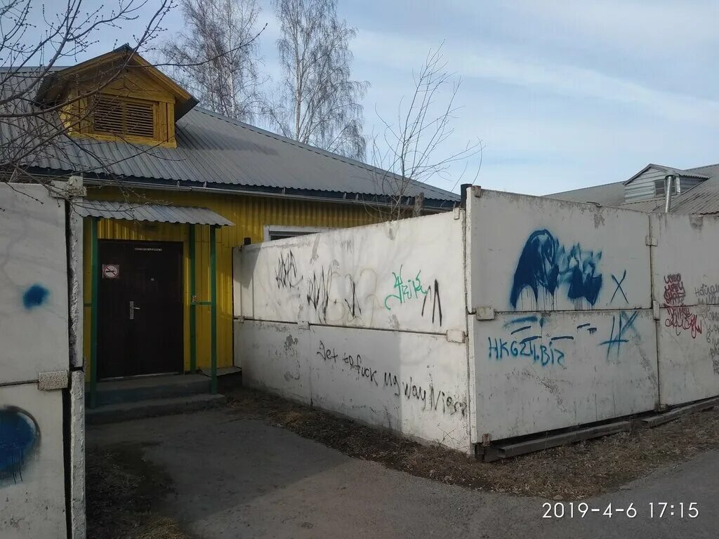 кожный диспансер копейск. кожвендиспансер каменск-уральский. слуцкий а диспансер. г дмитров ул больничная д 7. кожно-венерологический диспансер саранск.