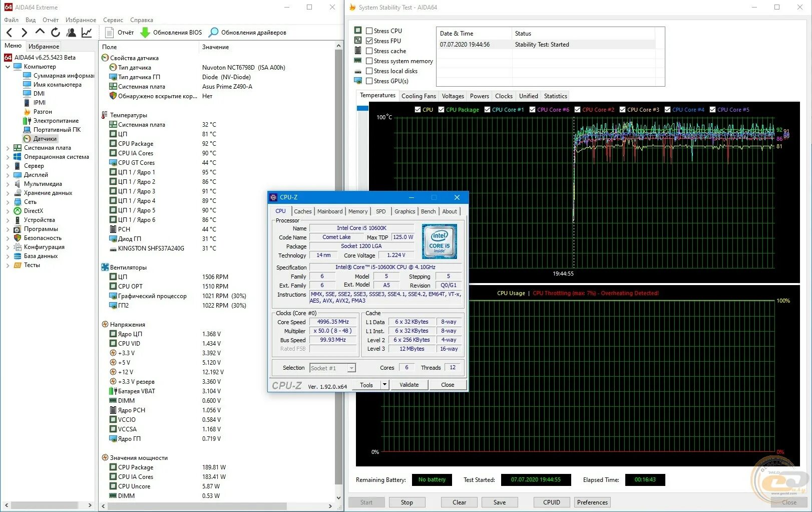 Aida64 4pda. Aida64 dimm. dimm 3 aida. uuid на платах asus aida 64. fpu aida64 что это.