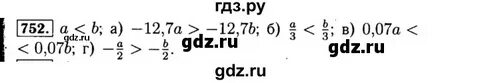 Алгебра 8 класс номер 157