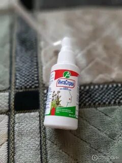 Ингаспрей