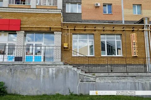 Улица ильи тукташа 5 12 чебоксары