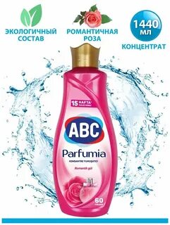 Кондиционер авс отзывы